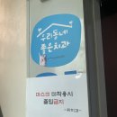 대정치과의원 네이버블로그