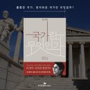 (주)교보문고 이미지