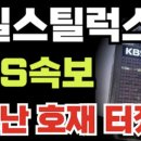 동일기업 이미지