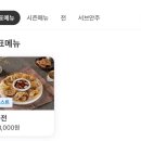 최가육전