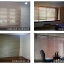 양평공사(회의실) | 양평 강상면 신한리 연수원 우드블라인드 시공 / 우드블라인드로 완성한 공간 연출 후기 추천