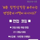 효청보건고등학교 이미지