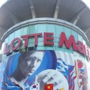 현대유통쇼핑센터 이미지