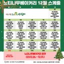 느티나무 베이커리 이미지