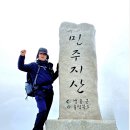 바람고갯길 | 민주지산 산행 후기: 도마령에서 물한계곡까지