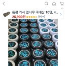 시심나식품 네이버블로그