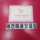 해피데이미용실 이미지