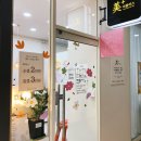 러브민네일 - 서구 | 러브민네일