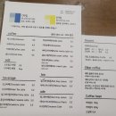 언힙커피로스터스 | [인하대 카페추천]커피가 맛있는 언힙_내돈내산 추천