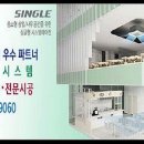 강북열린약국 이미지