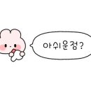 여수 해뜨는 언덕 이미지