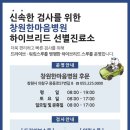 창원한마음병원 이미지