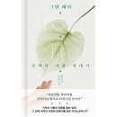 그린북스 이미지