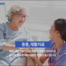 선진요양병원 이미지