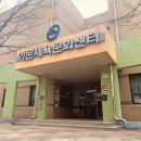 문화체육센터 다목적체육관 티스토리