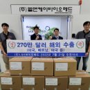 스파인바이오메드 이미지