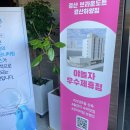 브라운도트호텔 경산하양점 이미지