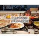 63뷔페파빌리온(63BUFFETPAVILION) | [서울/용산] 서울 가볼만한 곳 용산아이파크몰 맛집 솔직 후기 | 63뷔페 파빌리온 용산