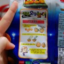 심심Free 이미지