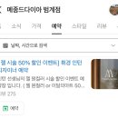 메종드한디자인협동조합 | 범계역 네일 메종드다이아 휘경쌤 이달의아트 후기 / 크리스마스네일 맛집