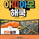 JM유통 이미지