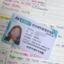 전산세무회계1급(저녁) | 📚 30대 중반의 전산회계1급 합격 후기 그리고 도전하는 전산세무2급!!