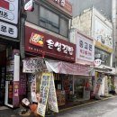 은성 | 광주 충장로 맛집 추천 ‘은성김밥’ 내돈내산 후기