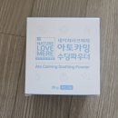 해피명품세탁 | 41회 4월 명품임신선물박스 당첨 후기 아기를부탁해 5월이벤트 소개