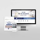 세종종합광고 - 세종특별자치시 집현중앙7로 6 | 세종종합광고