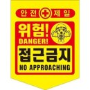 성진문구