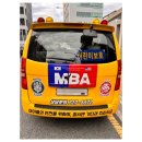 영웅세차 이미지