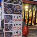 소대장 한우곱창 이미지