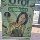 써브웨이칠곡왜관점 | 경북 칠곡 왜관 서브웨이/오이 참치 샌드위치 솔직후기