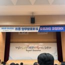 신용보증기금 | 신용보증기금 인턴 최종합격 후기