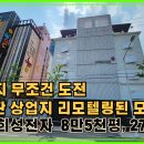 희성산업 이미지