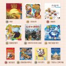 보드게임 이미지