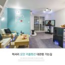 대관령가는길 이미지