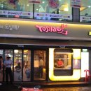 토시래