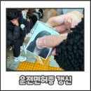 의정부경찰서 | 운전면허증 갱신 방법 준비물 적성검사 정보/2종 경찰서 의정부 운전면허시험장 방문
