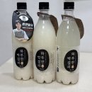 파전에 잘 어울리는 맛있는 막걸리 추천, 흑백요리사 반찬술사 '하루찬막걸리' 솔직후기