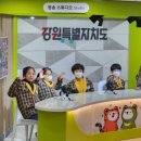 참태권도 이미지