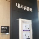 대곡속내과의원 네이버블로그