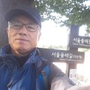 추석 斷想, 그리고 서울 둘레길 6구간 이미지