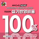 광주C＆C 이미지