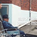 동행카서비스 이미지