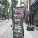 KM 복싱짐 이미지