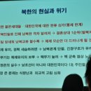 행복원리세미너(pdf파일) 이미지