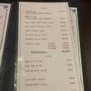 부산 수영역 중식술집 &#34;신신초마&#34;