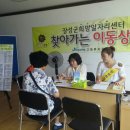 장성읍사무소 이미지