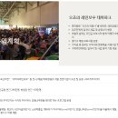 오즈빌리지 이미지